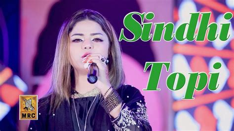 Sindhi Topi Ajrak Wara Bushra Ali Official Video Latest Sindhi Song