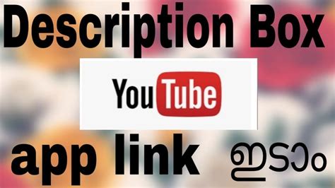 How To Add App Link In Description Box Of Youtube