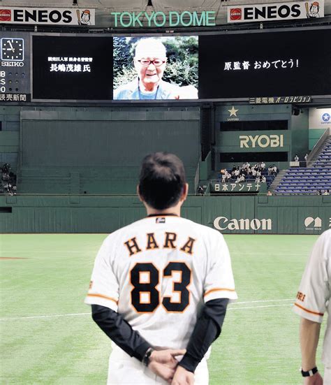 【巨人】長嶋茂雄さんが王貞治さんが「おめでとう」 原辰徳監督の球団最多勝利を祝福 スポーツ報知