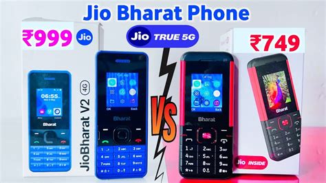 Jio Bharat V2 🆚 Karbonn Bharat K1 4g 4g Keypad Phone Jio Bharat