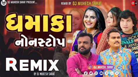 Part 1 DJ Dhamaka Nonstop New Gujarati Nonstop Remix 2024 DJ