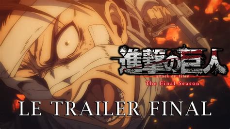 Lattaque Des Titans Saison Finale Partie 4 Trailer Final Vostfr Youtube