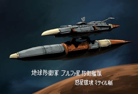 Mecha Fan Art June Cosmodna Space Battleship Space Fleet