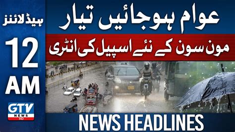 Monsoon New Spell Enters In Karachi Am Headlines Gtv News Youtube