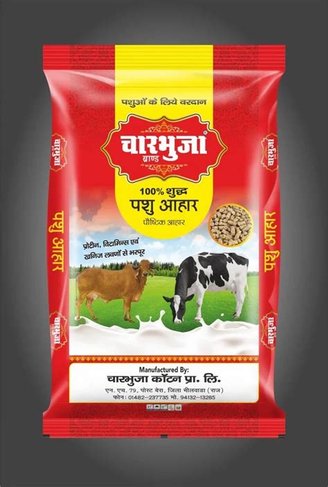 Pellet Charbhuja Natural Cattle Feed Packaging Type Pp Bag