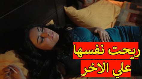 🔞🔥 بعد ما عملت الدماغ و مبقتش حاسة بنفسها عملت حاجات البنات عشان تعبانة