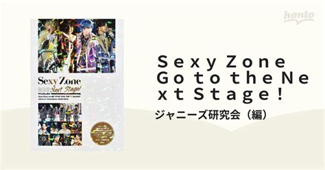 Sexy Zone Go To The Next Stage！ Include Sexy Zone Dome Tour 2022 The