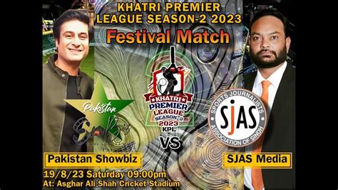 Khatri Premier League Season 2 2023 Festival Match Pakistan Showbiz