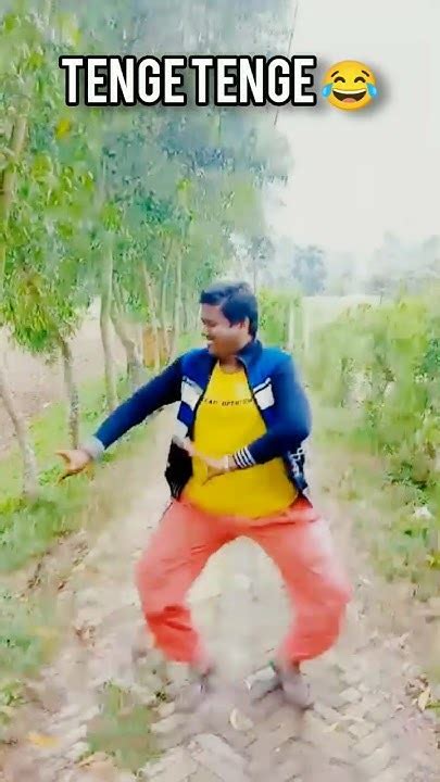 Tenge Tenge।😂।dance Video।instagram Viral Tenge Tenge।tenge Tenge Dance। Trending Shorts Viral