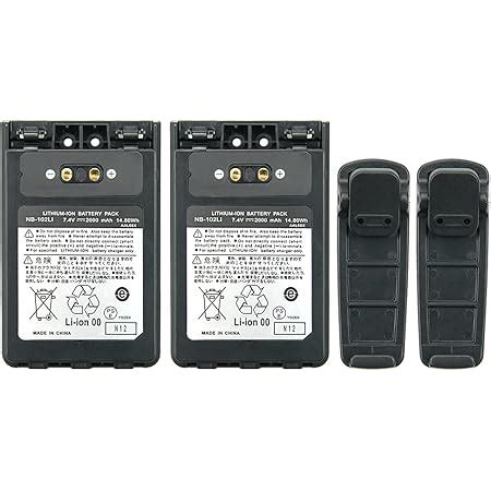 Amazon Pack V Sbr Li Replacement Battery For Yaesu Ft Dr