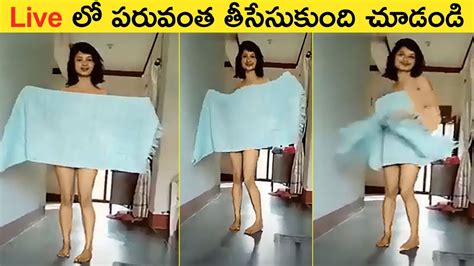 Live లో పరువంత తీసేసుకుంది చూడండి Weirdest Things Caught On Camera Fact Paradox Telugu Youtube