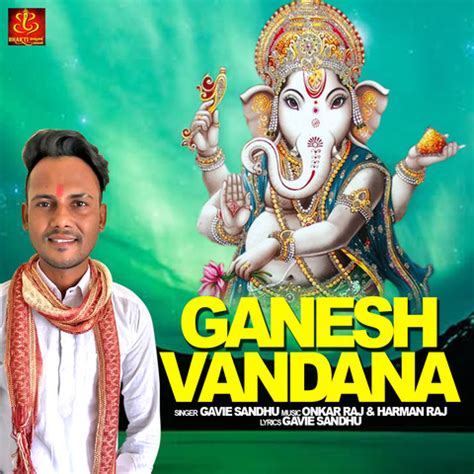 Odia ganesh vandana lyrics - blueaspen