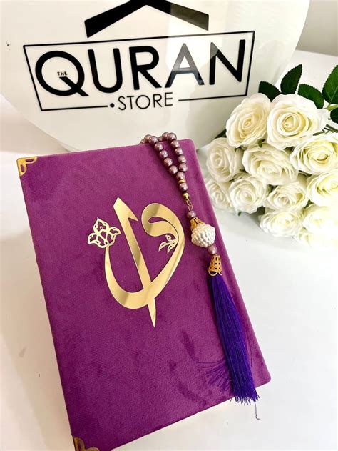 Purple Velvet Quran Set Friend Quran Tasbeeh Set Ramadan Gift Set