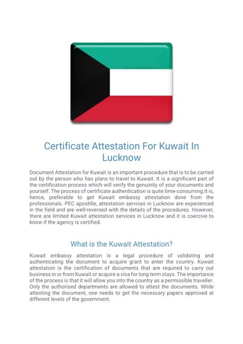 Ppt Certificate Attestation For Kuwait In Lucknow Powerpoint