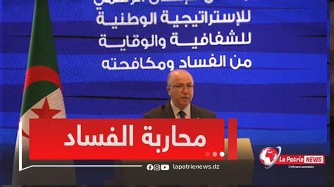 الوزير الأول أيمن بن عبد الرحمان رئيس الجمهورية أولى عناية كبيرة