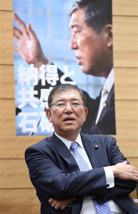 【石破氏出馬会見】（5）「継承すべきは政治の安定」 産経ニュース