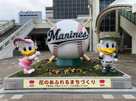 Chiba Lotte Marines - Japan by web