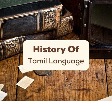 Tamil Ling App