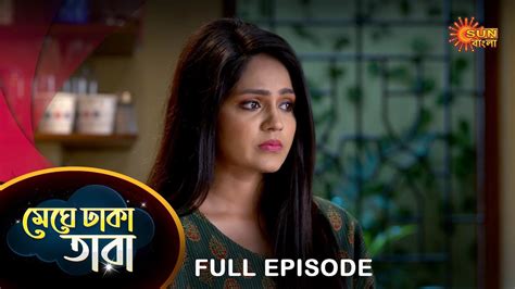 Meghe Dhaka Tara Full Episode March Full Ep Free On Sun