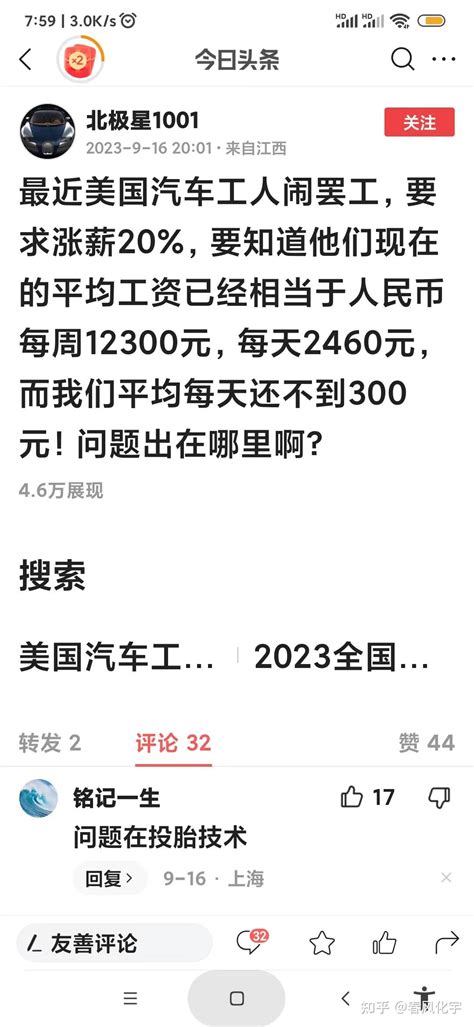 市场经济的最大受益者是普通老百姓 知乎