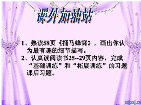 一书信沟通你我word文档在线阅读与下载无忧文档