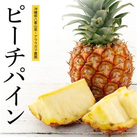 Japanese Peach Pineapple Momobud