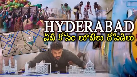 Chiranjeevi Water Blocking Planing Scene Khaidi No Telugu Movie