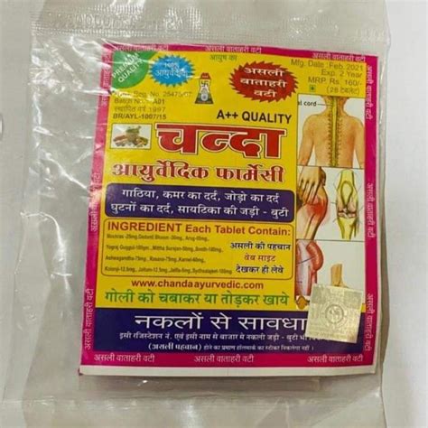 Chanda Joint Pain Releif Tablet Packaging Size 28 Tablets At Rs 65