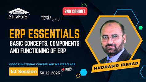 St Session Erp Essentials Odoo Functional Consultant Masterclass