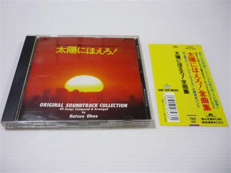 Amazon Co Jp Cd Ost