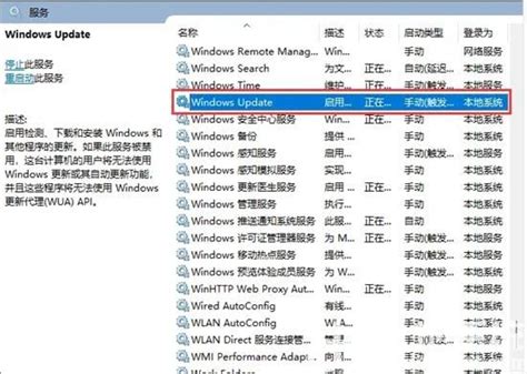 Win11强制更新怎么取消 Win11取消强制更新方法介绍 大地系统