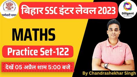 Bihar Ssc Inter Level Vacancy Bssc Inter Level Math Practice Set