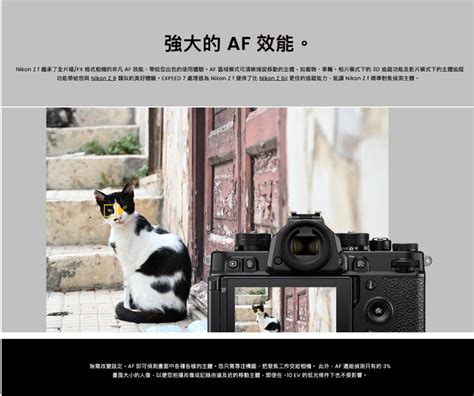 Nikon 尼康 Z F 40mm F2 Se Kit 公司貨 Pchome 24h購物