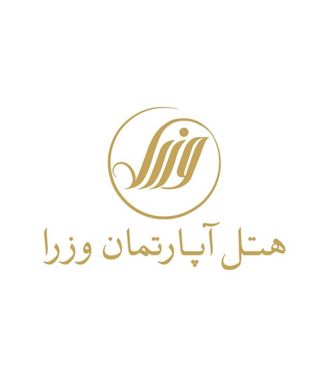 استخدام پذیرشگر شیفت شب با حقوق تا ۱۲ میلیون در هتل آپارتمان وزرا در