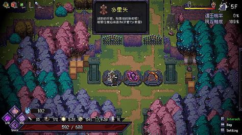 不想瑟瑟？steam好評國產紳士《末代君王》推和諧版最新試玩 進入聖人模式讓弟弟歇會吧 新聞資訊 Udn遊戲角落