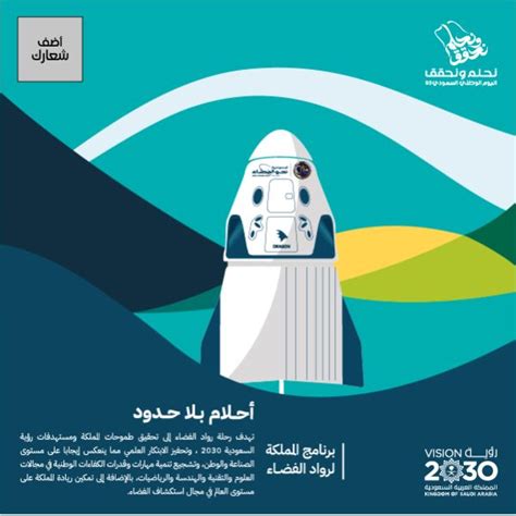 قوالب منشورات انستقرام جاهزة اليوم الوطني السعودي Instagram Feed Day