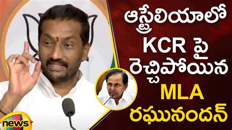 MLA Raghunandan Rao Serious Comments On CM KCR In Australia Tour BJP