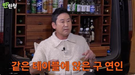 시상식 Mc 단골 신동엽 Mc라도 봐서 다행언론에 알려지지 않은 구 커플들이 한 자리에 네이트 연예