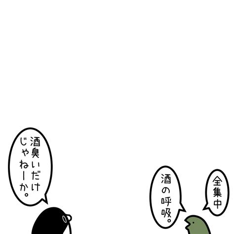 「タイトル未定その9 」とりのささみ。の漫画