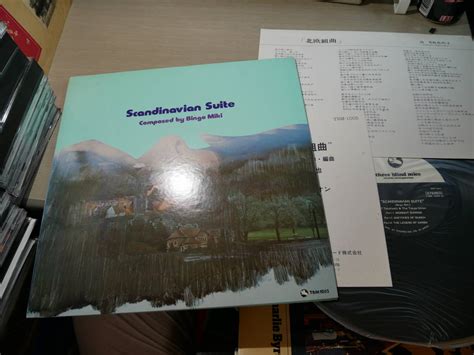 Tatsuya Takahashi The Tokyo Union Bingo Miki Scandinavian Suite Japan