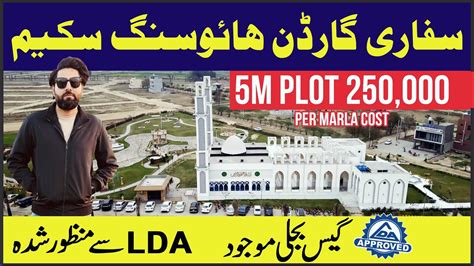 Safari Garden Housing Scheme Gas Available Cheapest Plots In Lahore