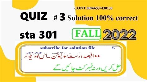 Sta 301 Quiz 3 Solution Fall 2022 Sta301 Quiz 3 Solution Fall 2022