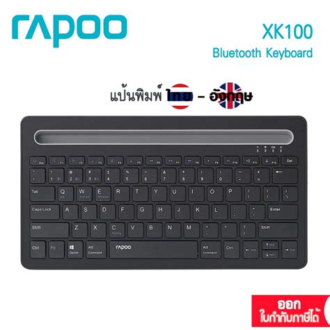 Rapoo Xk Black Portable Wireless Bluetooth Keyboard Kb Xk Bk