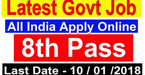 Samaj Aya Kya How To Apply Online Application Help Apply Online Th