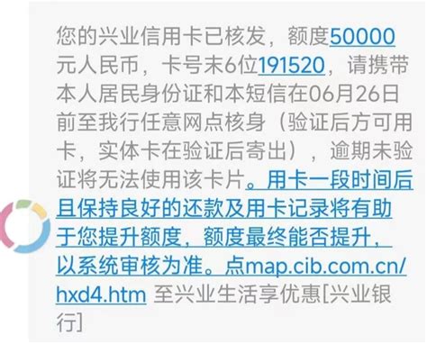 “6·18”临近！兴业信用卡放水来袭，被拒后可重申，额度至少10000起！ 知乎