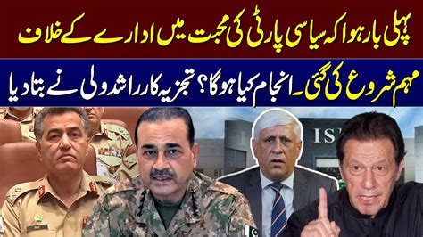 Rashid Wali Analysis After 3 More Ex Military Officers Arrested