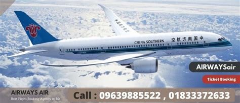 China Southern Airlines Dhaka Office Call For Quick