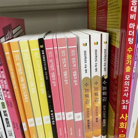 Learningdictionaryreference Book 문제집수능메가스터디이투스이지영 On Bunjang