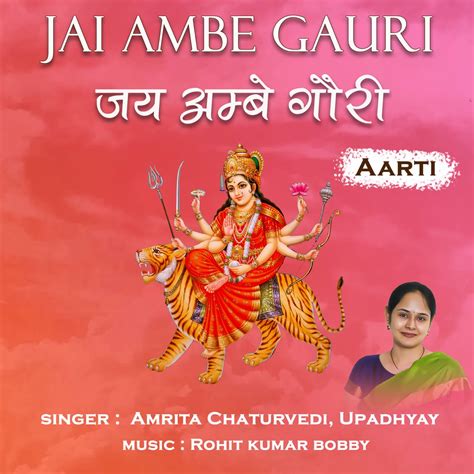 ‎Jai Ambe Gauri-Aarti - Single - Album by Amrita Chaturvedi & Upadhyay - Apple Music