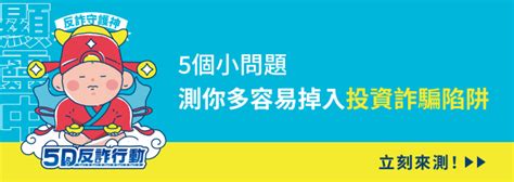 證派外送｜最「證」點的外送平台